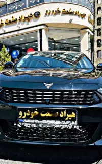 رسپکت ۲/صفر خشک/تحویل فوری