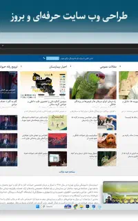 طراحی سایت تخصصی پزشکی (متن مهم)