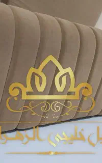 پشتی کد H82n خلیجی الزهراء