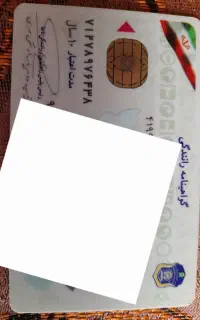 مدارک گم شده
