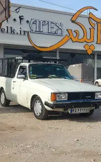 وانت بار.باربری.حمل بار