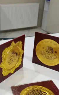 قطعەهای متبرک