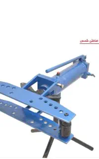 لوله خم کن