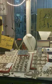 حراج  بدلیجات افشین فقط 100000تومان