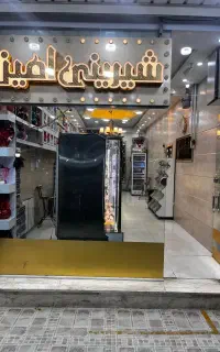 فروشنده خانم