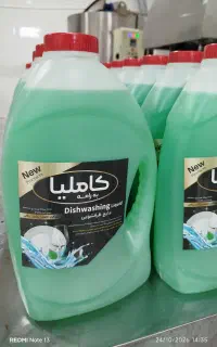 مایع لباسشویی دستشویی ظرفشویی کاملیا