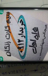 09124651258