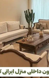 اجرای انواع کاغذ دیواری کف پوش ، قرنیز ، پارکت