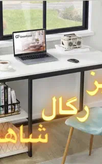 کد۳۳۴/میزتحریرکتابخانه/قفسه دار/مجموعه پخش شاهکار