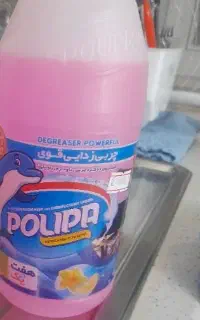 نظافتچی راه پله و منزل