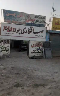 اجاره مغازه