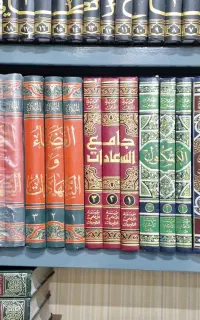 کتاب بیروتی