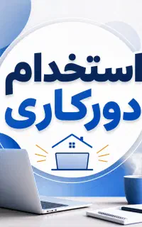 ادمین جذب فوری