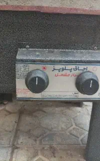 اجاق گاز استفاده نشده