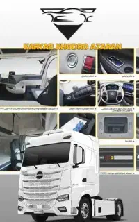 فروش ویژه مدل جدید موتور قدرتمند لیزینگ و اقساط