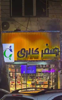 چنلیوم تابلوسازی کامپوزیت چلنیوم اقساط