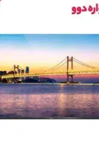 تلویزیون دوو اسنوا بدون کارمزدتبریز
