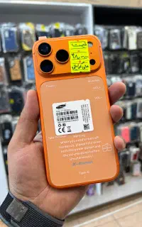 17 pro max های کوالیتی