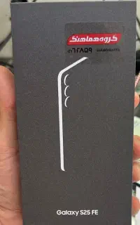 گوشی اکبند s25 fe مشکی