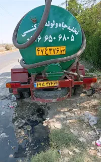 تخلیه چاه ولوله باز کنی شبانه روز
