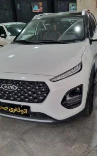 mvm اتومات