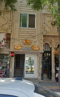 دو واحد اداری میدان بسیج