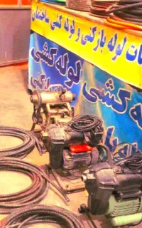 لوله بازکنی فنرزن(سیار) سراسرتبریزشبانه روزی ارزان