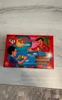 بازی فکری دست چین