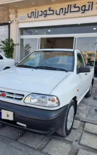 پرایدوانت۴۰۴