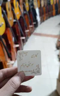 ویولن سل دست ساز(ویولن ایرانی و خارجی)