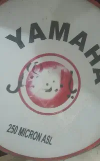 طبل