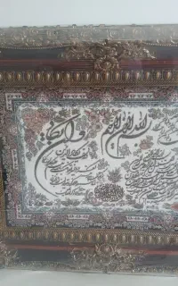 فروش تابلو فرش نفیس