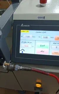 دستگاه تولید سفره