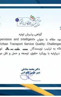 پایان نامه و پروژه دانشگاهی (حتی در نت ملی)