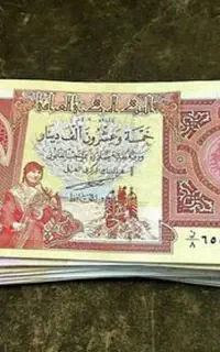 دینار کلکسیونی