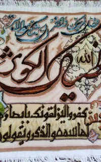 تابلو فرش  دستباف