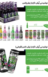 بازاریاب