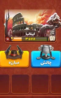 اکانت پسرخوانده لول ۳۴ بفروش میرسد