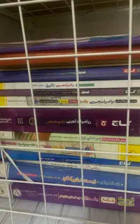 کتاب تست کنکور تجربی