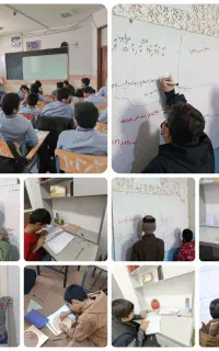 کلاس خصوصی معلم رسمی آموزش و پرورش