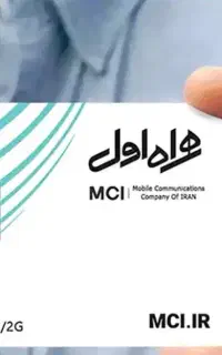 خط ۹۱۲ نقد و اقساط