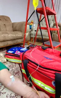 تزریقات و سرم تراپی و...در منزل به صورت ۲۴ساعته