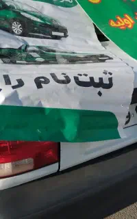 ثبت نام راننده اسنپ