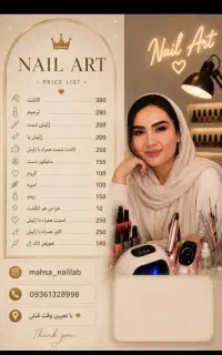 کاشت ناخن