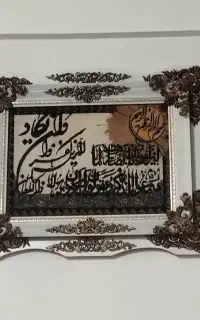 تابلو فرش
