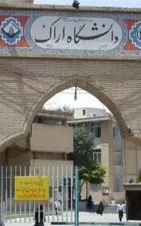 دکتر رساله.مقاله.پایان نامه پروپوزال سمینارترجمه