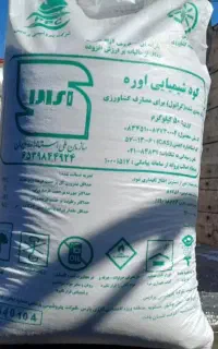 کود سفید اوره گرانول دانه درشت ۱۴۰۴ مینودشت