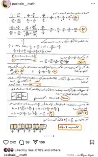 تدریس ریاضی تضمینی رتبه پنج ارشد از تهران