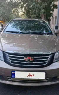 جیلی امگرند 7