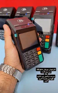کارتخوان، پوز، ایلام ++ کالا برگ